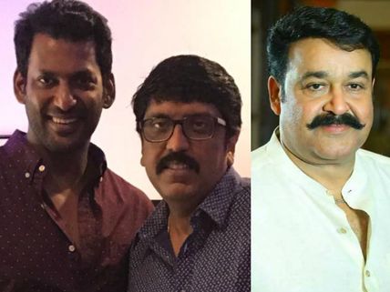 CONFIRMED: Vishal To Join Mohanlal-B Unnikrishnan Project!