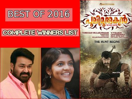 Best Of 2016 Results: Mohanlal & Pulimurugan Are The Big Winners!