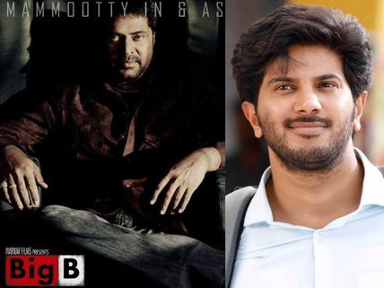 What Is Dulquer Salmaan's Connection With Mammootty's Big B?