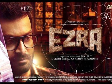 Attack On A Popular Actress, Ezra's Record Breaking Run & Other Mollywood News Of The Week! 