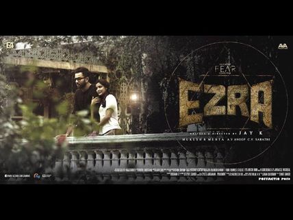 Ezra Sets A New Record With The Rest Of India Release! 