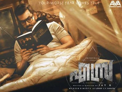 Ezra Box Office Success: 5 Major Factors That Contributed To The Movie's Gigantic Success! 