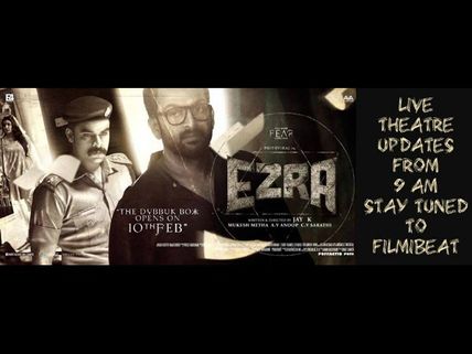 Ezra FDFS: LIVE Review From Theatre