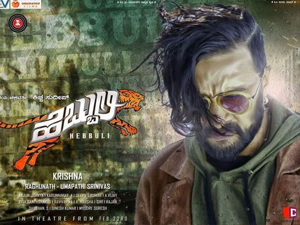 Here’s The Latest Update About Sudeep’s Hebbuli
