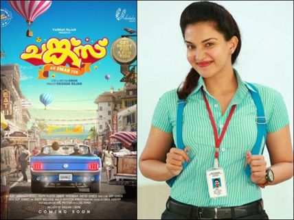 REVEALED! Honey Rose's Role In Omar Lulu's Chunkzz!