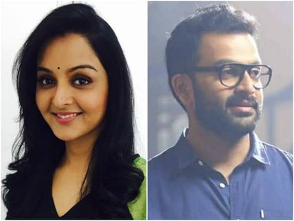 Manju Warrier Has Words Of Praises For Prithviraj!