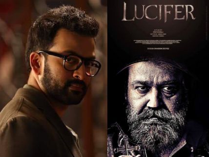 OH NO! Mohanlal-Prithviraj's Lucifer Postponed To 2018
