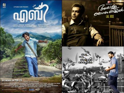 Much Like Aby: Other Malayalam Movies Of The Decade That Motivated Us! 