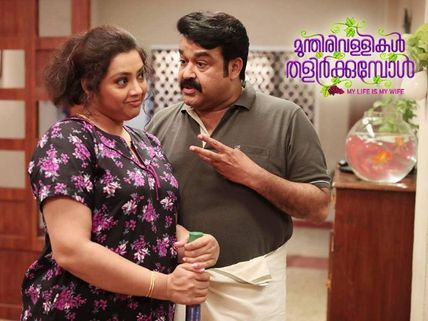 Do You Know? This Bollywood Actress Was The Initial Choice For Munthirivallikal Thalirkkumbol