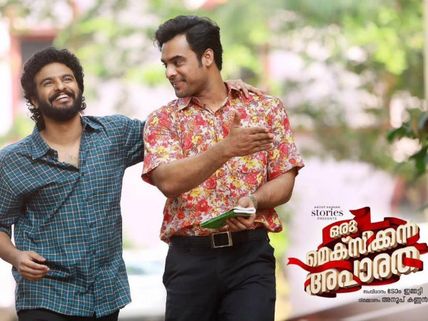 Oru Mexican Aparatha Gets A Release Date!