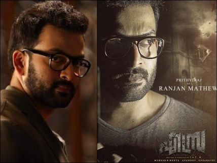 Monthly Round-up (February 2017): Prithviraj And Ezra Steal The Show!