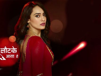 Surbhi Jyoti Talks About Koi Laut Ke Aaya Hai, Bonding with Shoaib & Her Most Horrifying Experience!
