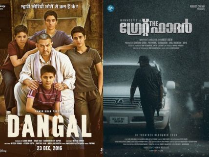 The Great Father Teaser Crosses 6 Million Views; Beats Dangal!