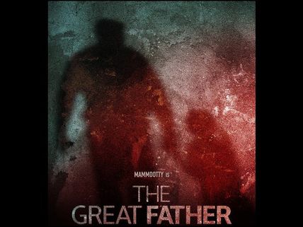 The Great Father Motion Poster: A Big Hit On Youtube!