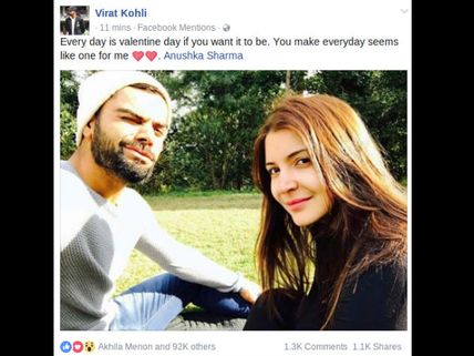 OOPS! Virat Kohli DELETES His Valentine's Day Picture With Anushka Sharma