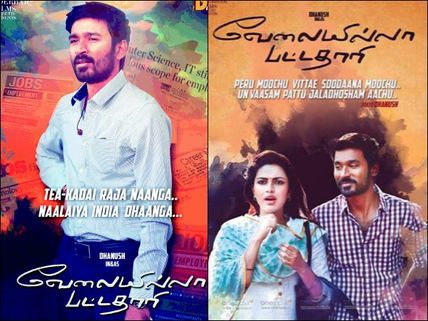 Mollywood Retake: What If Dhanush's Velai Illa Pattathari (VIP) Is Remade In Malayalam?
