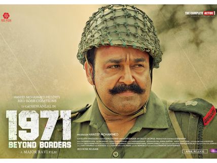JUST OUT: Mohanlal's 1971 Beyond Borders Official Trailer