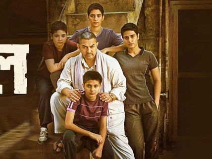 Aamir Khan’s Dangal To Be Screened In Parliament For MPs!