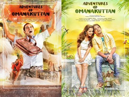 Adventures Of Omanakuttan To Release During Vishu Season?