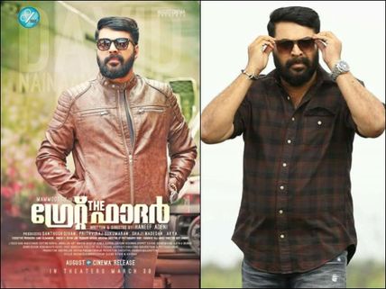 Before The Great Father: Box Office Verdicts Of Mammootty's Previous 5 Movies With Debut Directors!