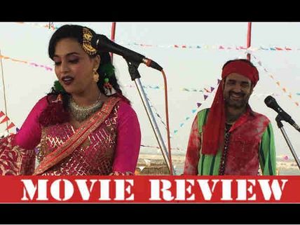 Anaarkali Of Aarah Movie Review: Swara Bhaskar's Sublime Act Will Make You Go 'Hail Girl Power'!