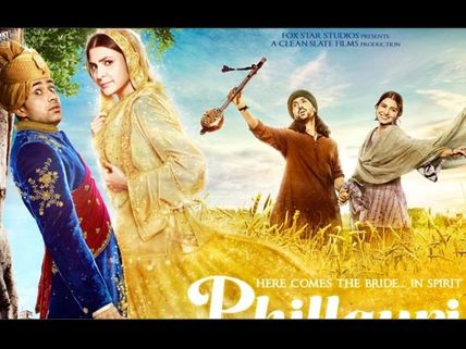 Phillauri First Day (OPENING) Box Office Collection!