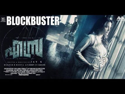 Ezra Box office: The Prithviraj Starrer Joins The 30-Crore Club?