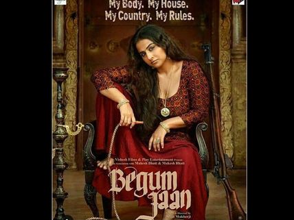 Must Read: Here’s How Vidya Balan Transformed Herself To Fierce 'Begum Jaan'