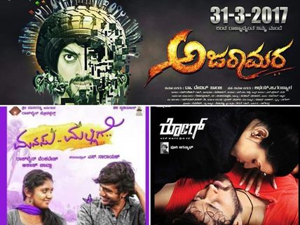  Kannada Releases: Manasu Mallige, Rogue And Ajaramara