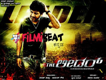 Shivarajkumar’s Leader In Trouble? 