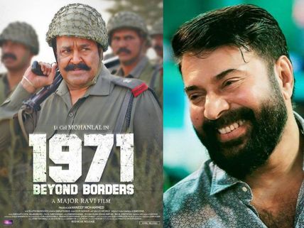 WOW! Mammootty Joins Mohanlal's 1971 Beyond Borders?