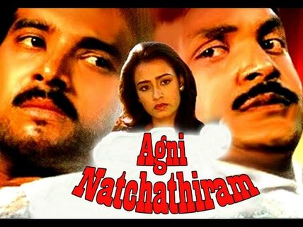 Mollywood Retake: What If Mani Ratnam's Agni Natchathiram Is Remade In Malayalam?