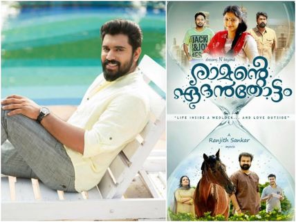 Ramante Edanthottam: Nivin Pauly Releases The First Theatrical Poster Of The Film!