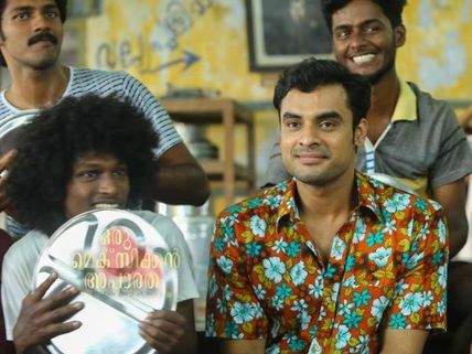 Oru Mexican Aparatha Day 1 Box Office Collections: Breaks The Record Of Jomonte Suvisheshangal?