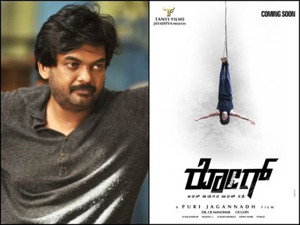 Puri Jagannadh's Rogue Gears Up For A Grand Release!