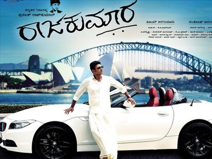 Raajakumara Sets New Records At Domestic And The US Markets