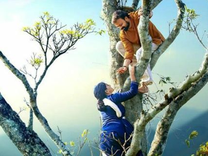 Ramante Edanthottam First Look Poster Is Out!