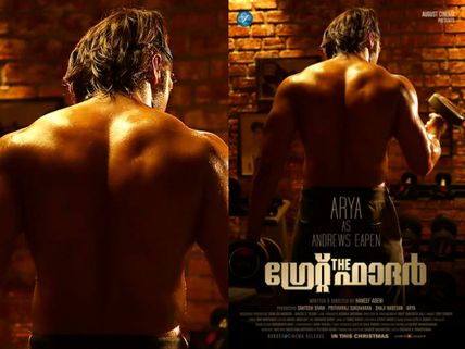 The Great Father: Arya's Motion Poster Goes Viral!