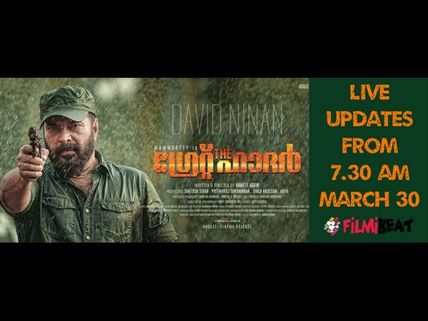 The Great Father FDFS: LIVE Review From Theatre!