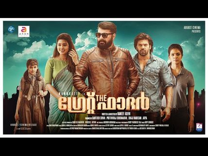 Mammootty's The Great Father Censored!