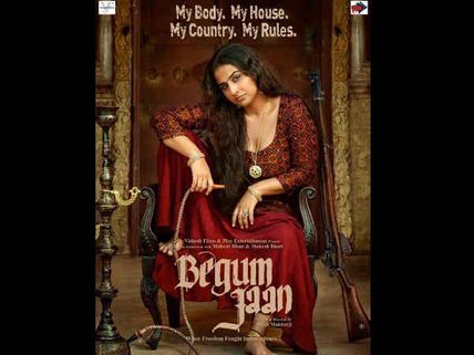 HOLY MOLY! Vidya Balan's Badass Look In The First Poster Of Begum Jaan Is Bewitching!