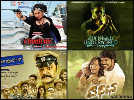 Kannada Releases Of This Week(March 10)