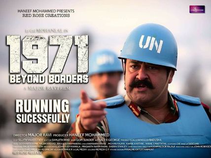 1971 Beyond Borders Box Office: 3 Days Collections