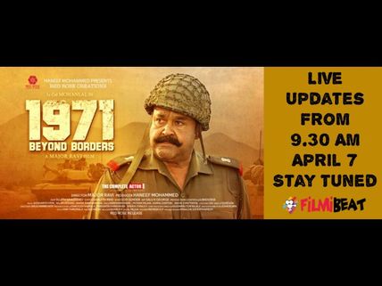 1971 Beyond Borders FDFS: LIVE Review From Theatre!