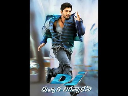 Allu Arjun’s Duvvada Jagannadham To Have A Solo Release On Ramadan