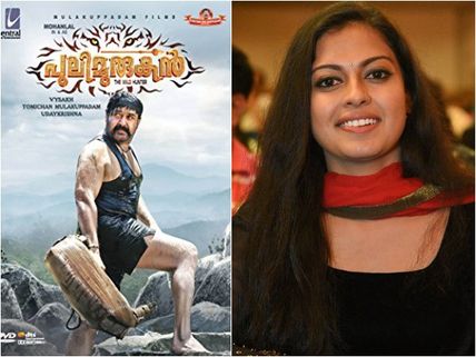 INTERESTING! Anusree Was The Initial Choice For Mohanlal's Pulimurugan!