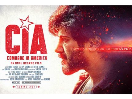 Dulquer Salmaan's Comrade In America: Vaanam Thilathilakkanu Audio Teaser Is Out