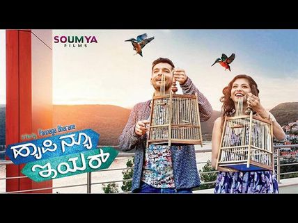 Happy New Year Gets A Release Date 