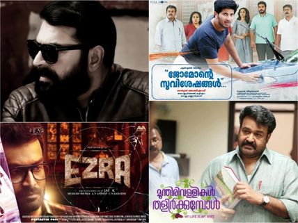 BOX OFFICE! Malayalam Movies That Set The Box Office On Fire In The First Quarter Of 2017! 