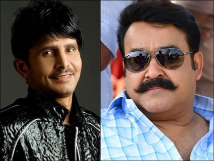 When KRK Trolled Mohanlal,This Is How Malayalam Celebrities Reacted!